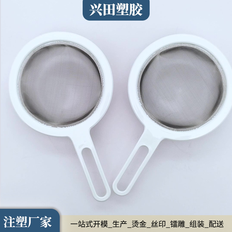 塑膠制品和塑料產(chǎn)品注塑代加工廠家
