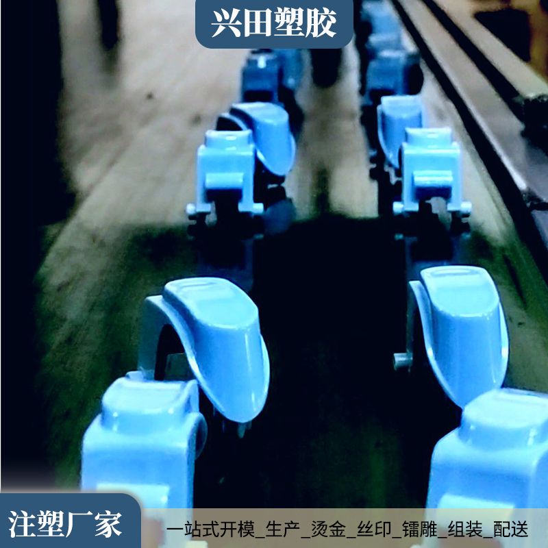 塑膠零配件注塑加工生產(chǎn)廠家