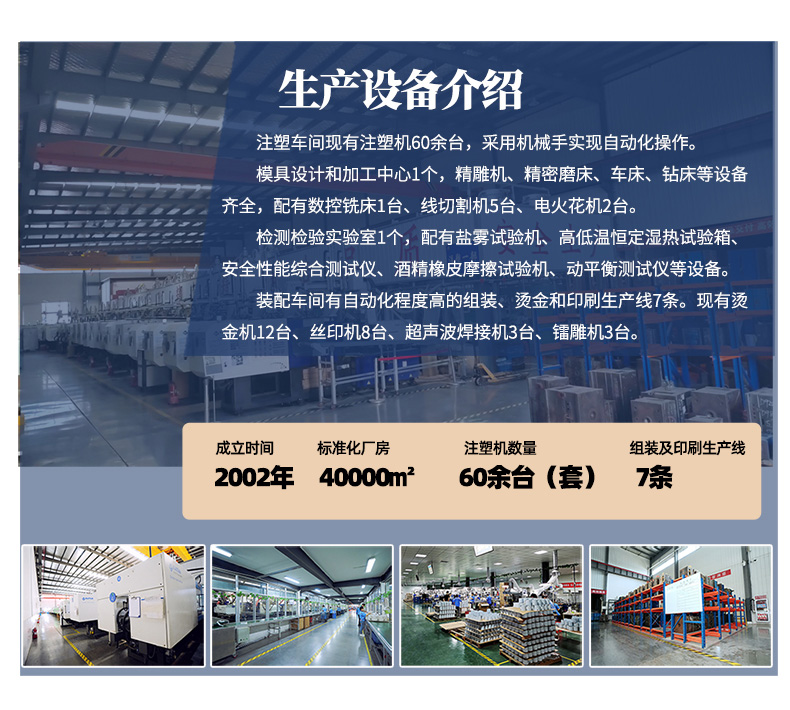 山東塑膠產(chǎn)品開模定制注塑生產(chǎn)廠家