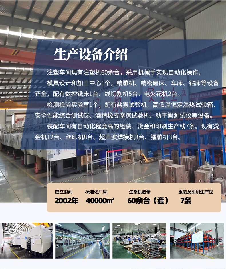 山東汽車塑料注塑件加工廠家