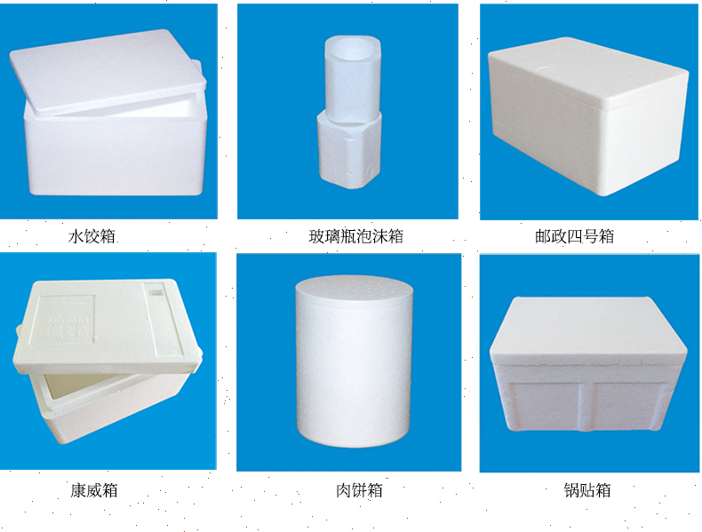 濟(jì)南泡沫箱生產(chǎn)廠家 濟(jì)南泡沫箱生產(chǎn)廠家