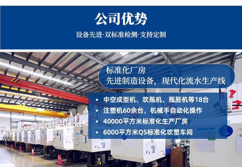 濟南HDPE塑料包裝桶生產(chǎn)加工企業(yè)