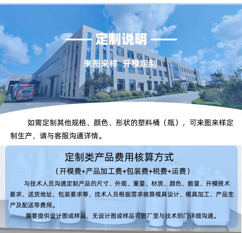 山東透明塑料桶開模定制加工廠家 山東透明塑料桶開模定制加工廠家