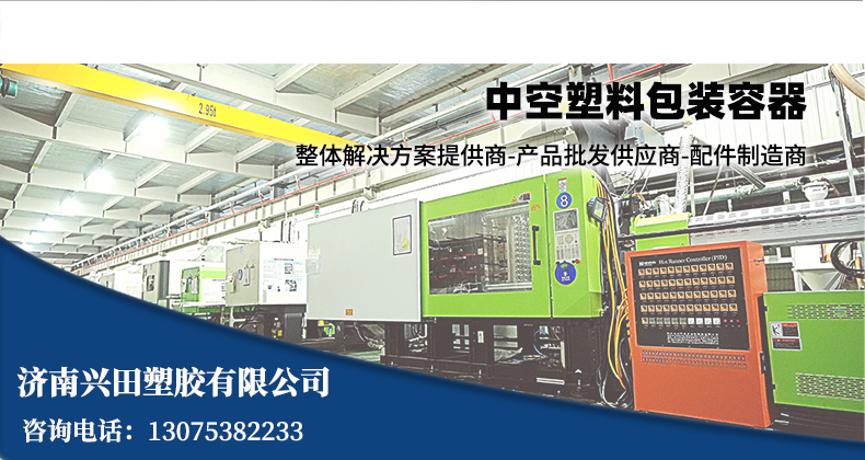 濟南塑料包裝桶生產(chǎn)批發(fā)廠家 濟南塑料包裝桶生產(chǎn)批發(fā)廠家