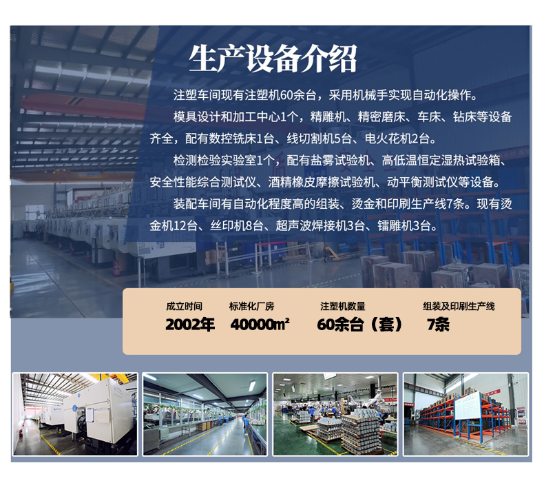 山東濟(jì)南PET塑料瓶胚生產(chǎn)制造商