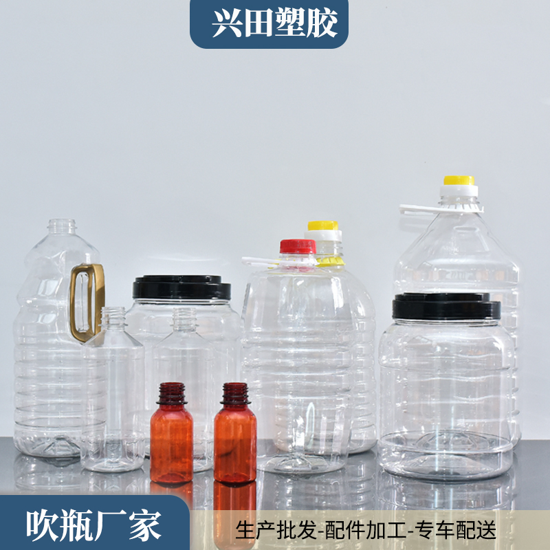 塑料桶生產(chǎn)批發(fā)制作廠家