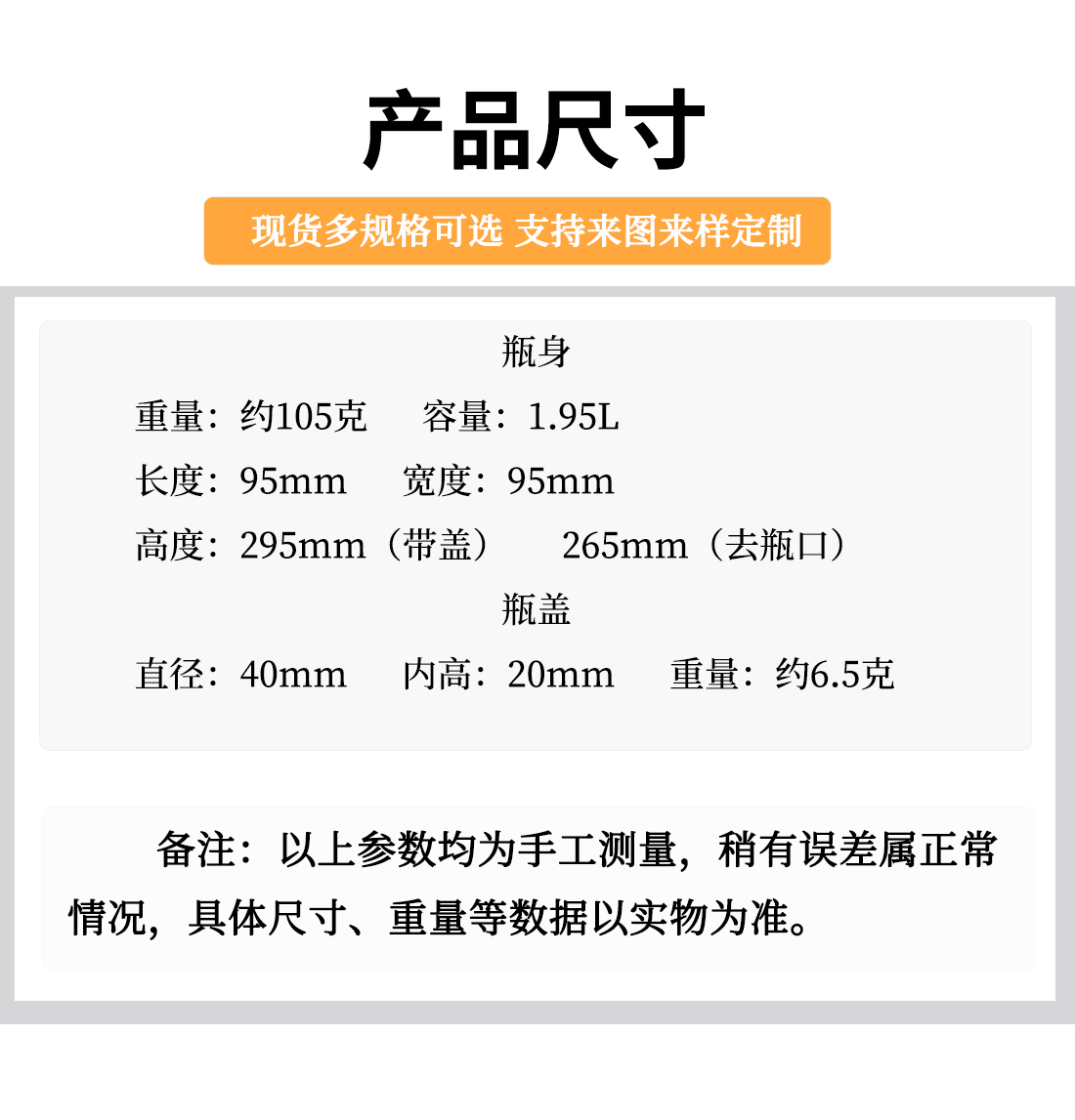 山東2.2L塑料桶定制加工生產批發(fā)廠家 山東2.2L塑料桶定制加工生產批發(fā)廠家