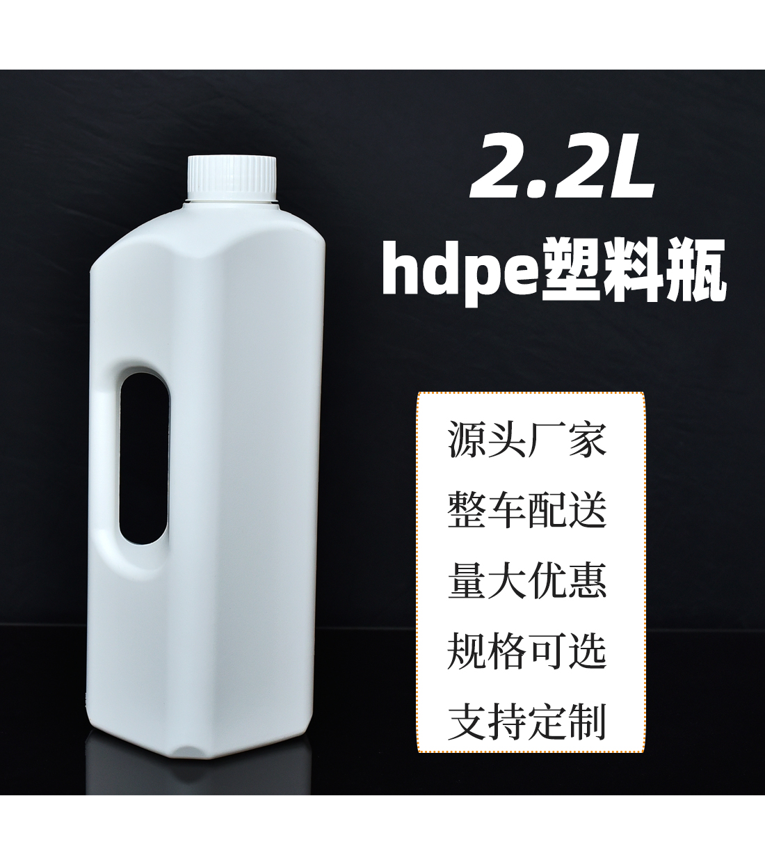 山東2.2L方形塑料桶生產批發(fā)廠家 山東2.2L方形塑料桶生產批發(fā)廠家