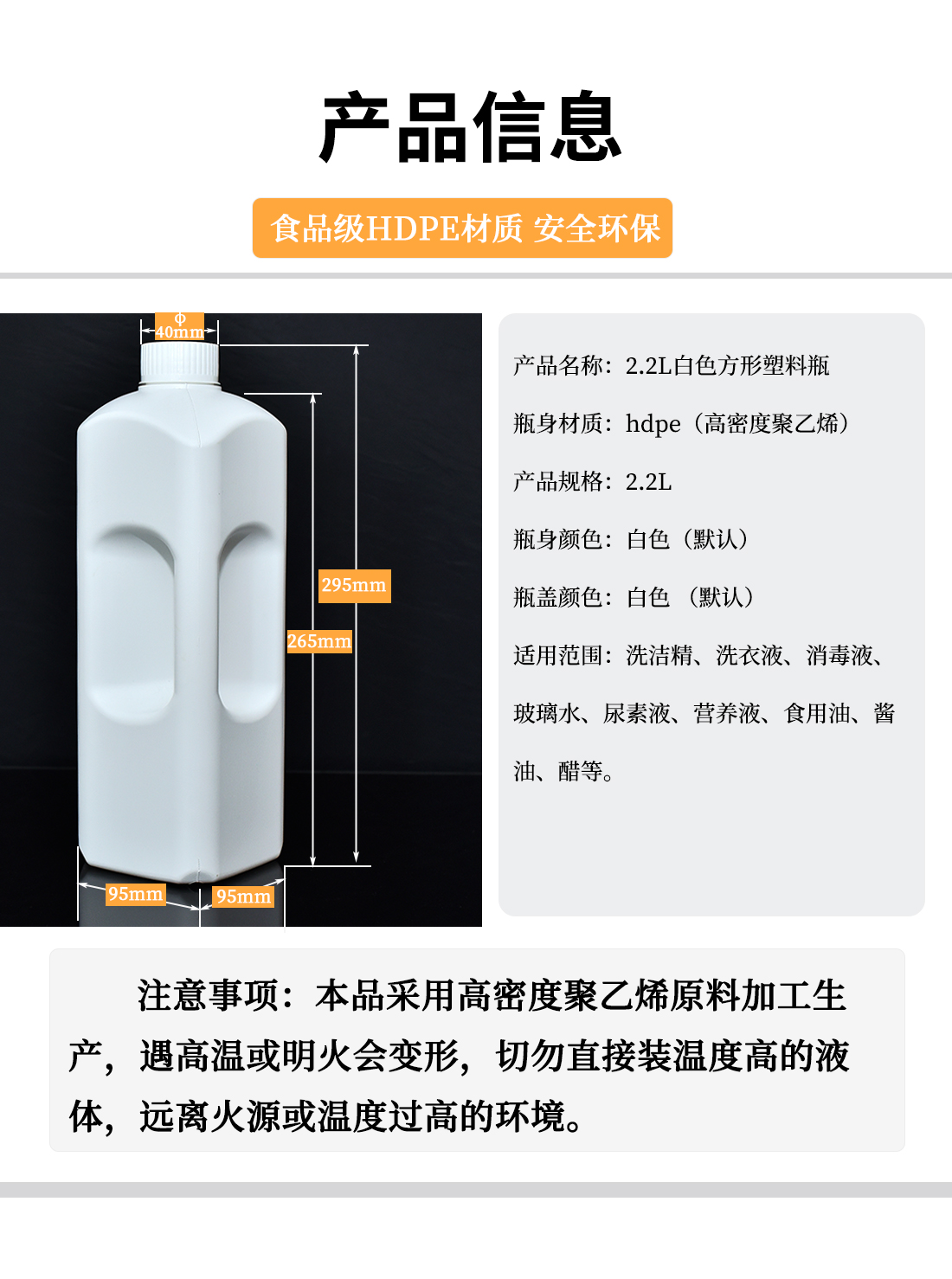 山東hdpe白色2.2L方形塑料桶定制加工廠家 山東hdpe白色2.2L方形塑料桶定制加工廠家