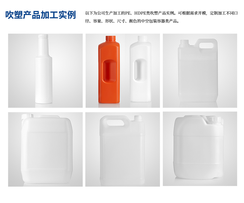 HDPE食品級(jí)塑料桶定制加工廠家 HDPE食品級(jí)塑料桶定制加工廠家