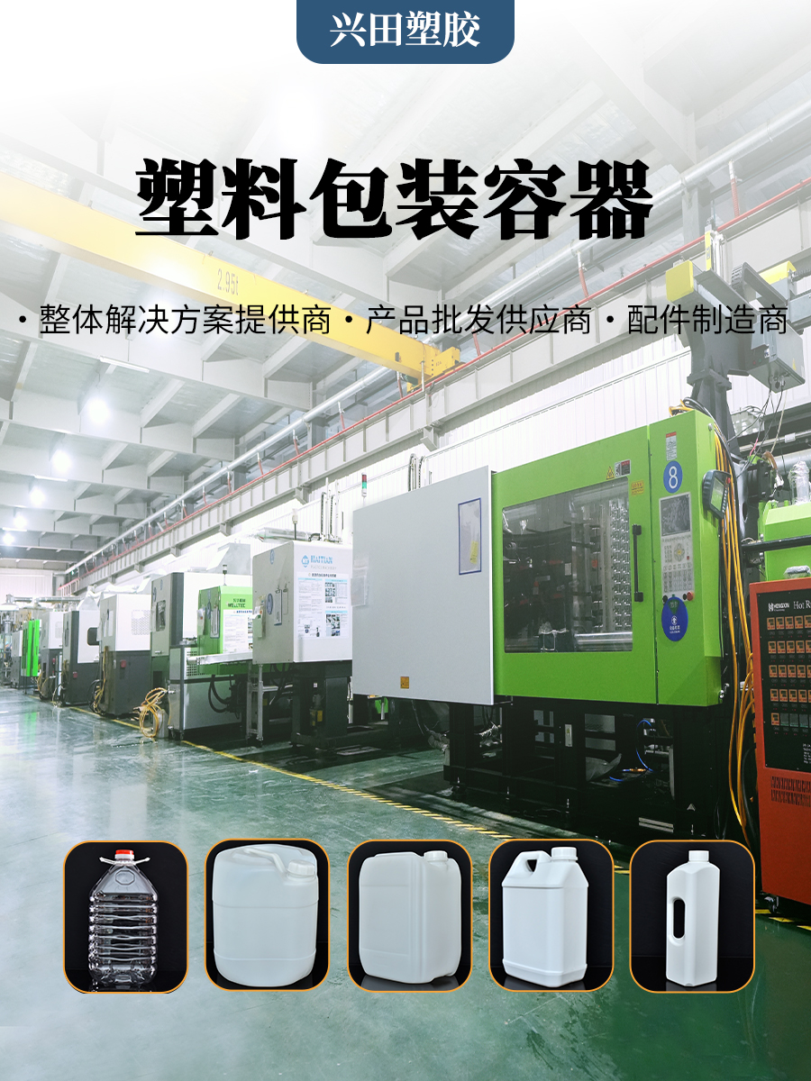 濟(jì)南食品用包裝塑料瓶定做批發(fā)廠家直銷