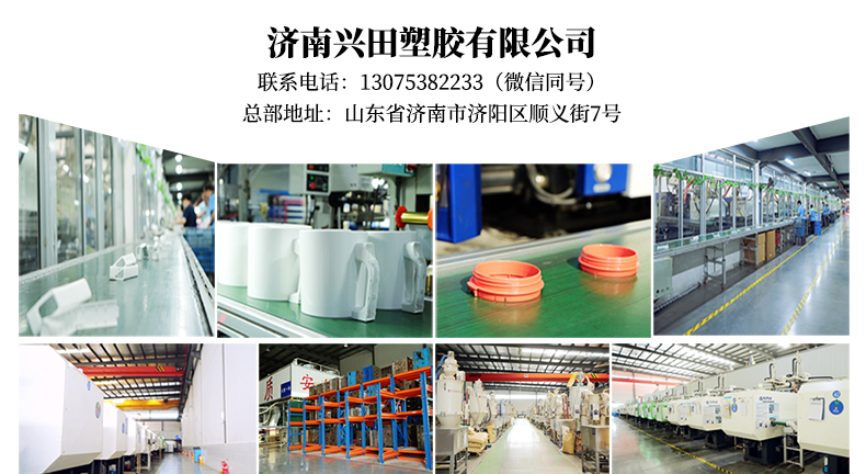 濟(jì)南精密注塑模具制造加工廠家