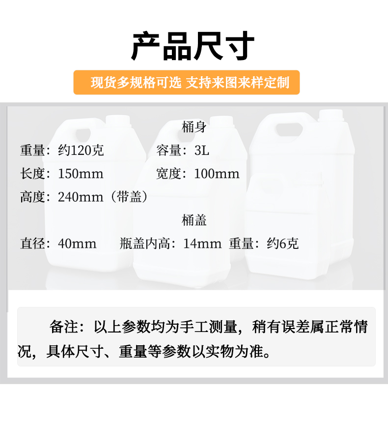 山東hdpe白色3L塑料手提方桶批發(fā)工廠 山東hdpe白色3L塑料手提方桶批發(fā)工廠