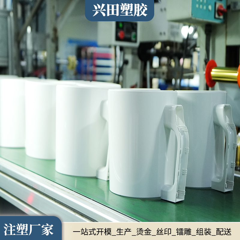 塑膠塑料外觀件開(kāi)模定制注塑生產(chǎn)廠家