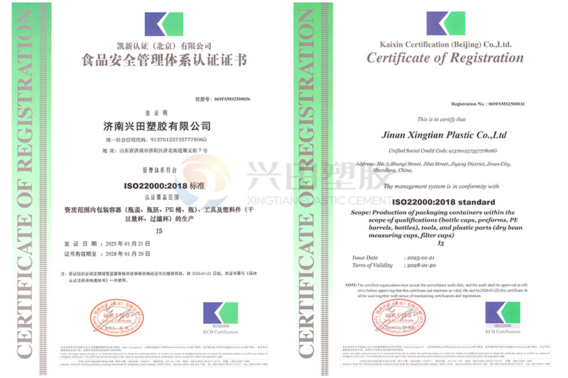 ISO 22000食品安全管理體系認(rèn)證